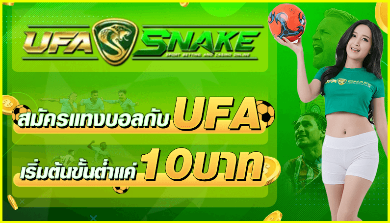 แทงบอล KHAB มือถือ